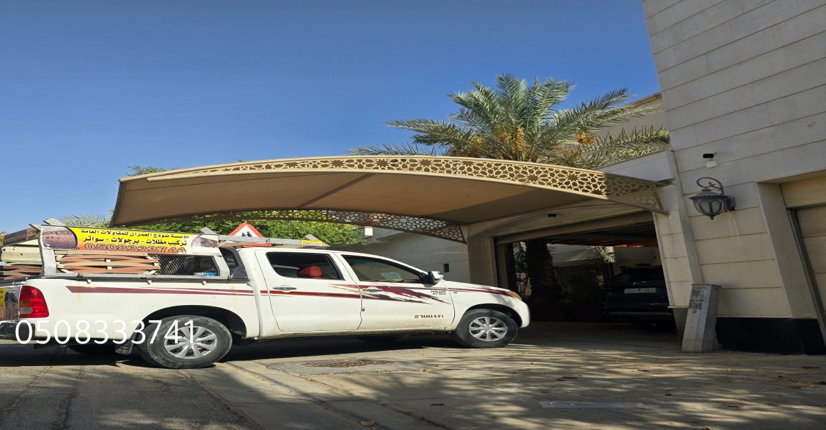 مظلات الخبر مظلات الدمام مظلات صفوى مظلات