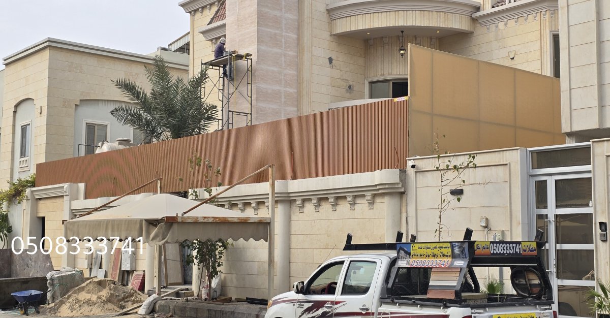 مظلات بديل الخشب القطيف تركيب مظلات بديل الخشب