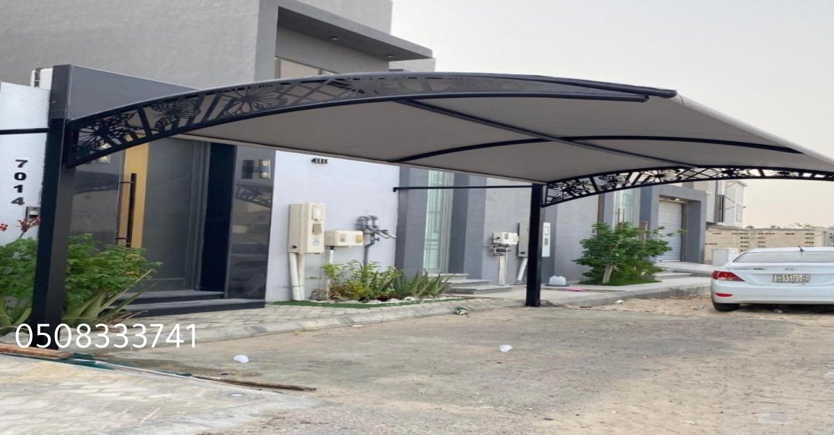 مظلات سيارات تركيب مظلات سيارات القطيف