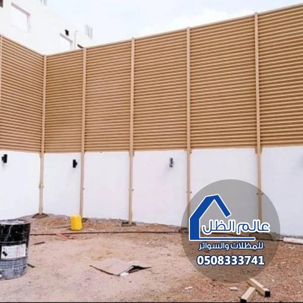 سواتر الدمام