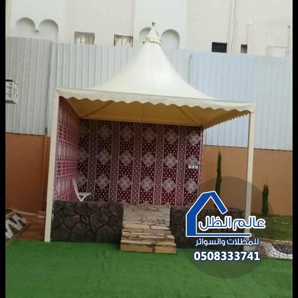 مظلات هرمية